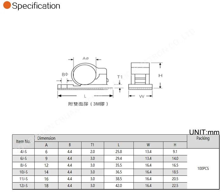 CN5056750X300.png