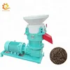 /product-detail/rice-husk-pellet-mill-machine-biomass-wood-pellet-mill-60778054888.html