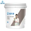 Architectural factory price decorative External wall coating wall brush paint
