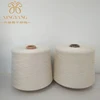High strength and fluffy polyester raw DTY knitted yarn for man shirt fabric with best quality