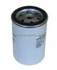 /product-detail/1686587-daf-air-filter-for-truck-60567920090.html