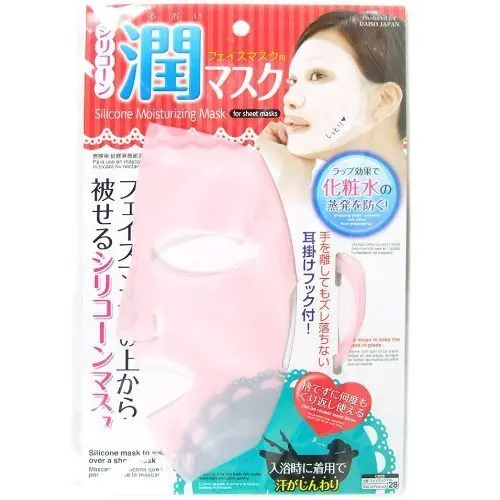 Silicone Mask Cover (13).jpg