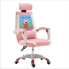 Pink cute Adjustable Animated characters office chair computer chair