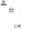 /product-detail/hospital-popular-used-light-operation-theatre-equipments-surgeon-lamp-60720831278.html