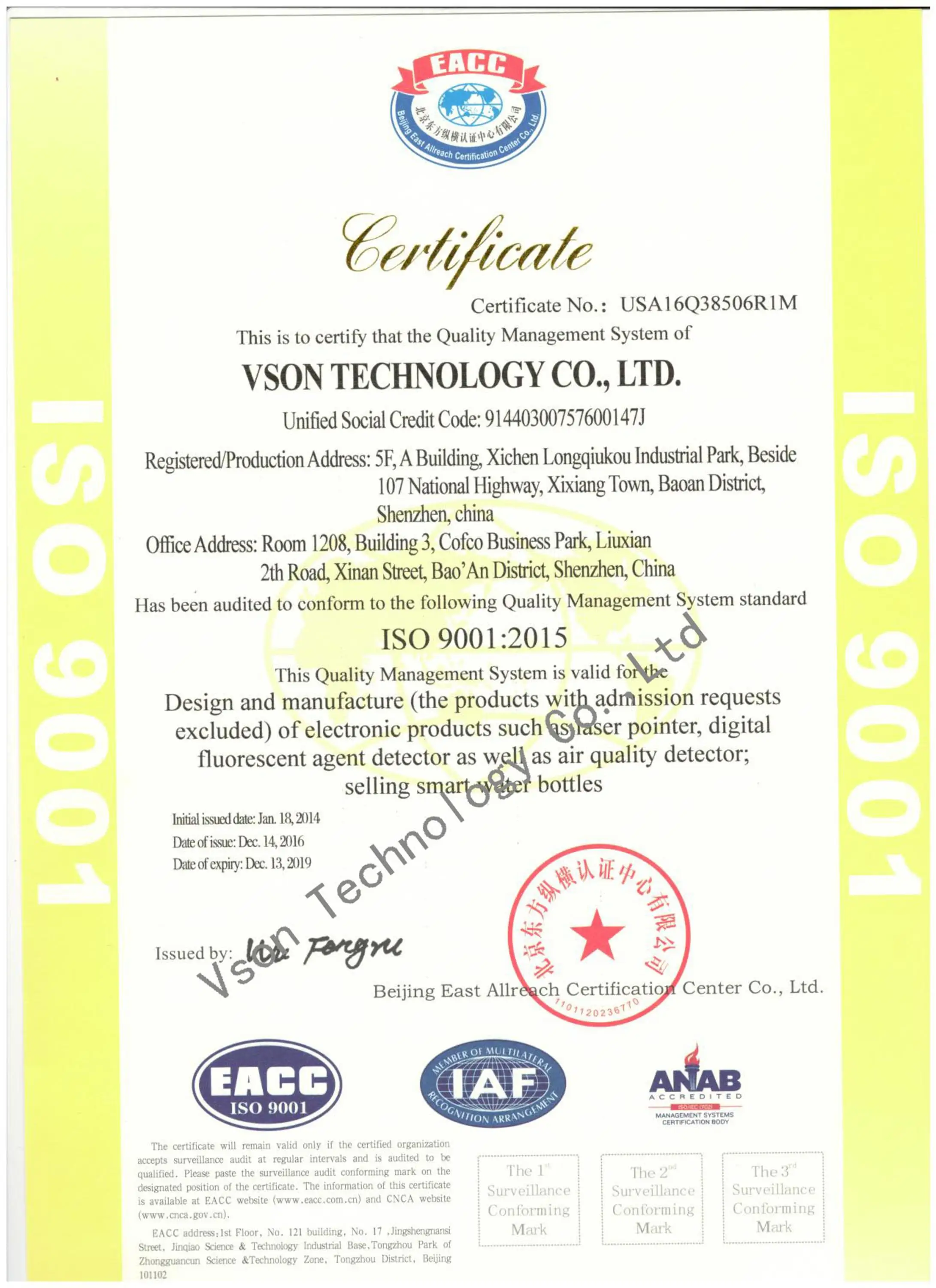 ISO 9001 2015().jpg