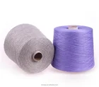 Alibaba China Wholesale Machine Knitting Weaving Yarn For Women Dresses Ne 35/1 30% Silk Noil 70% Cotton Blended