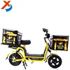 /product-detail/14-inch-food-delivery-electric-bike-motorcycle-e-cycle-scooter-with-large-carrier-racks-for-food-box-60840398195.html