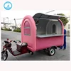 /product-detail/cheap-fast-equipment-china-mobile-carts-bicycle-mall-kiosk-tuk-rickshaw-for-used-food-truck-sale-60735626585.html