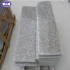 China G664 granite skirting tiles