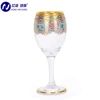 Arabic Glass Tea Cup Set of Juice Glass Cup Manufacture of Real Gold Eco-friendly Arabic Style Water Glass Cup