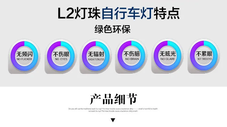 Bicycle lighting L2 lamp headlight dual core T6 bicycle riding bright light lamp headlights owls