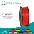 High quality 1.75mm 3mm 1KG ABS PLA 3d Printer Filament Supplier