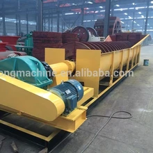 Double Spiral Sand Washer, Sand Washing Device used for Stone, Rock,Sand