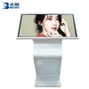 18.5 21.5 27inch of shopping mall LCD monitor IR/capacitive advertising player multi touch screen kiosk