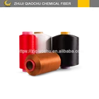QIAOCHU- 1-015 dty polyester trilobal bright yarn 100% polyester textured yarn 150d 300d dty