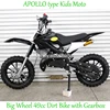 /product-detail/gas-engine-49cc-mini-moto-dirt-bikes-with-factory-price-60460348162.html
