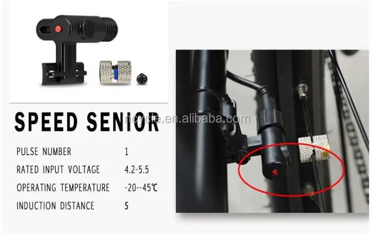 speed sensor