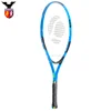 /product-detail/children-exercisetennis-rackets-control-children-s-tennis-rackets-60680710041.html