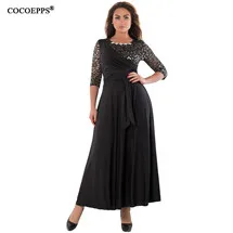 COCOEPPS2