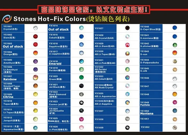 color chart of rhinestone