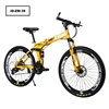 factory supply 26 inch 21/24/27 speed double disc brake folding mountain bike bicycle