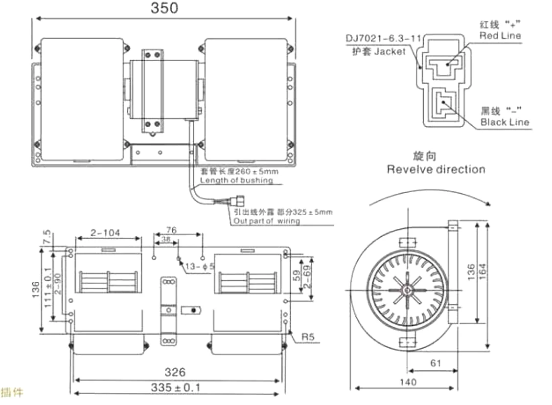 Cool Air Suction Evaporator, 24V, Plastic, Fan - detail 4