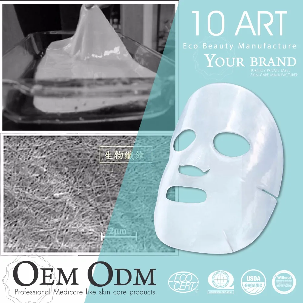 Facial Mask OEM No tears whitening No animal derivatives treatment 100% natural silk facial mask sheet Facial Mask OEM No tears whitening No animal derivatives treatment 100% natural silk facial mask sheet