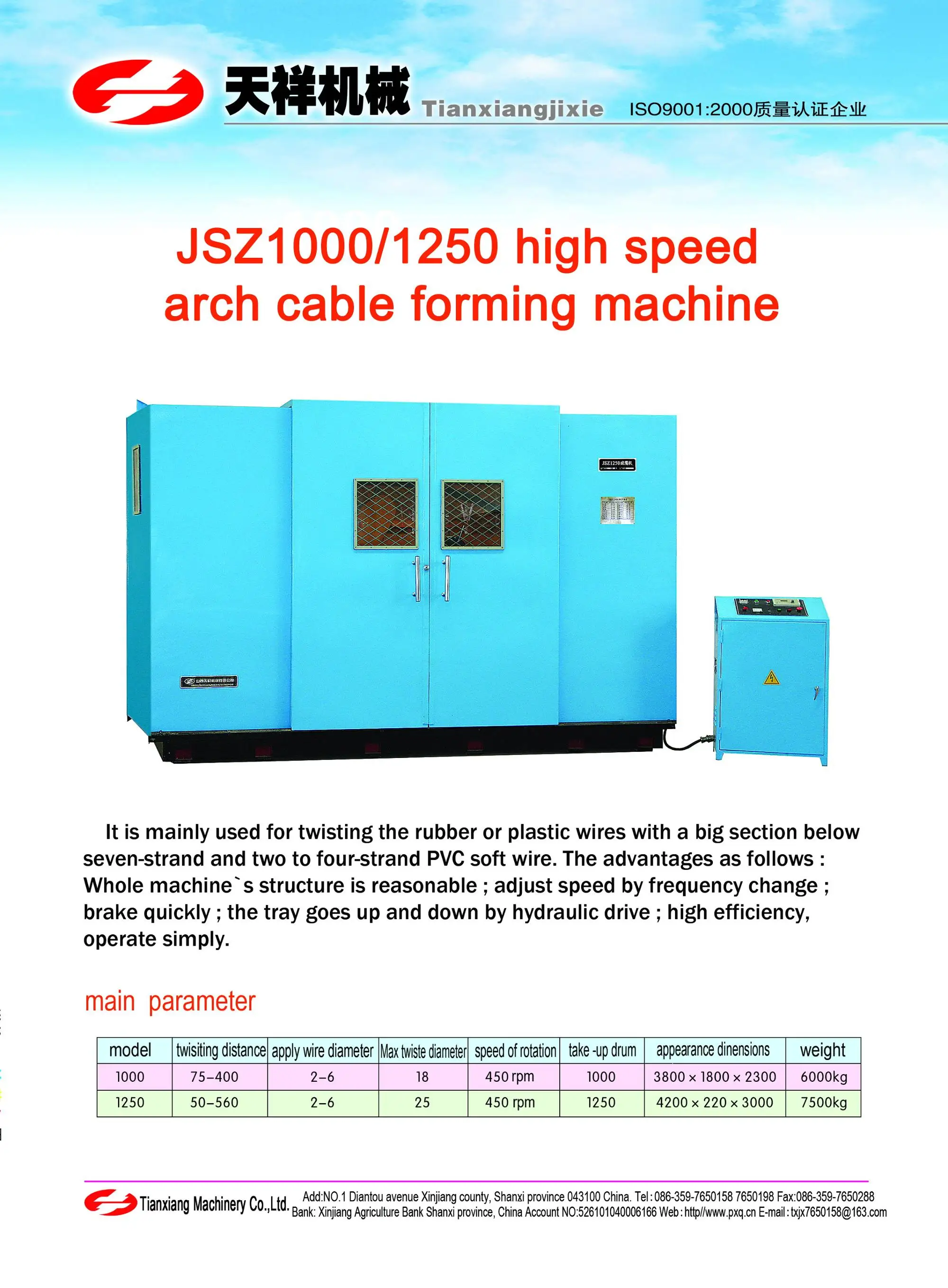 LAYING-UP MACHINE.jpg