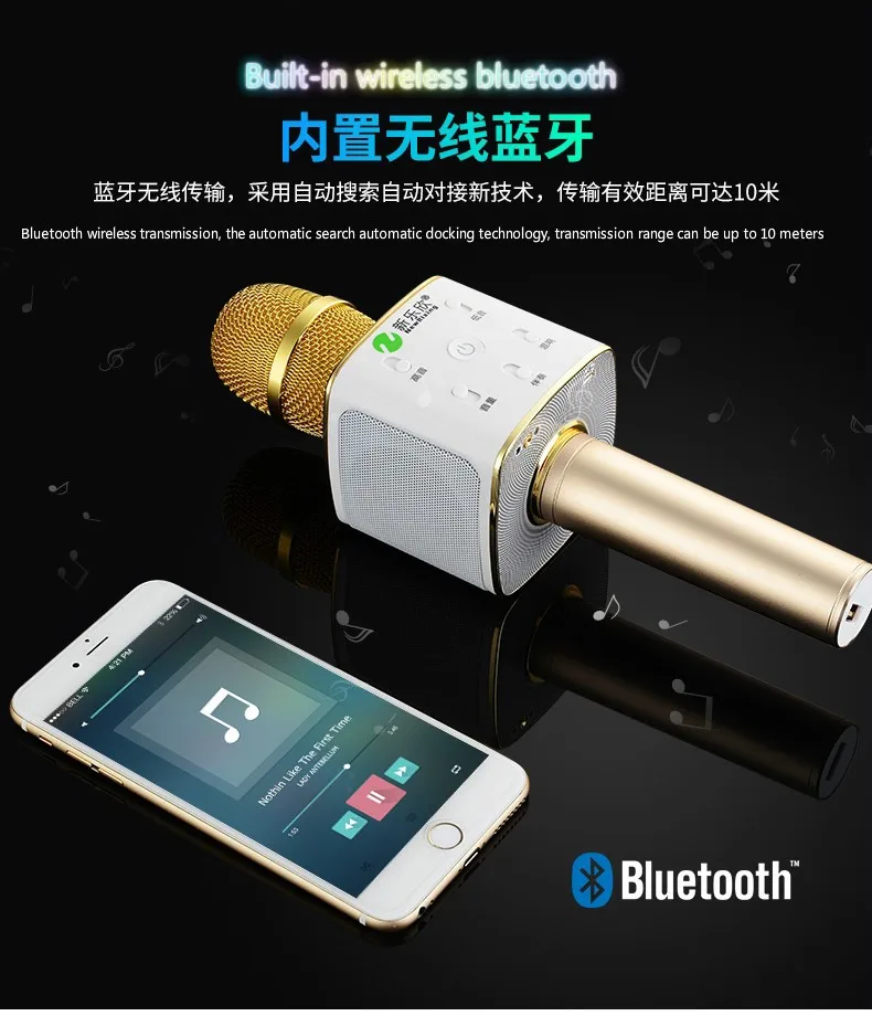 2016 Portable karaoke portable bluetooth speaker micro digit product