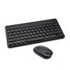 Fcc Min Stock All In One Computer Bluetooth Virtual Reality Wired Wireless Keyboard And Mouse Pad