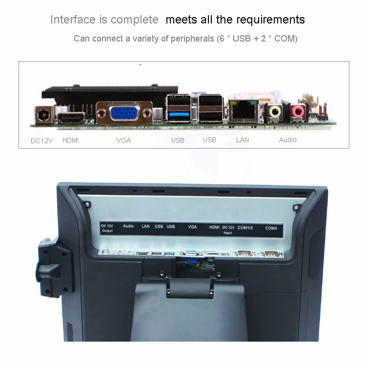 OEM china factory fanless design pos fast processor pos terminal / cash register for hotel