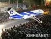 China 78 to 90 seats passenger jet aircraft ARJ21 700