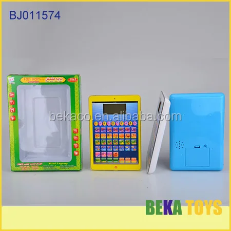 kids language learning pad, smart lcd education toy, arabic and