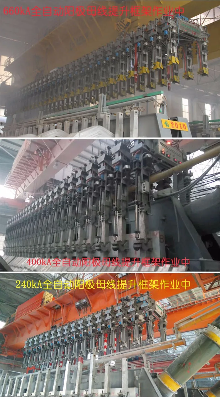 Joda Patent Automatic Rack Riser in Electrolysis Process of Aluminium
