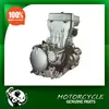 /product-detail/loncin-motorcycle-engine-with-reverse-gear-for-yf300-60056073845.html