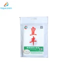 100% virgin pp raw material custom color BOPP laminated non-woven bag for packing flour with trade assurance