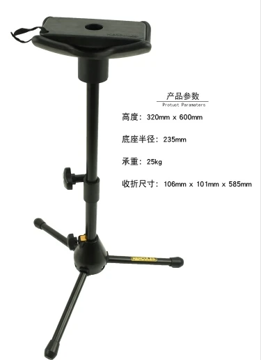 tuba stand