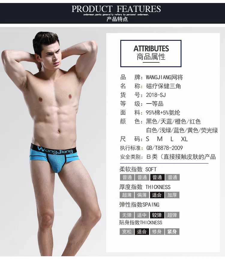 Custom Men Physiological Underwear magnetic brief therapy health underwear U conve brief Prostate Therapy Penis Enlargement for