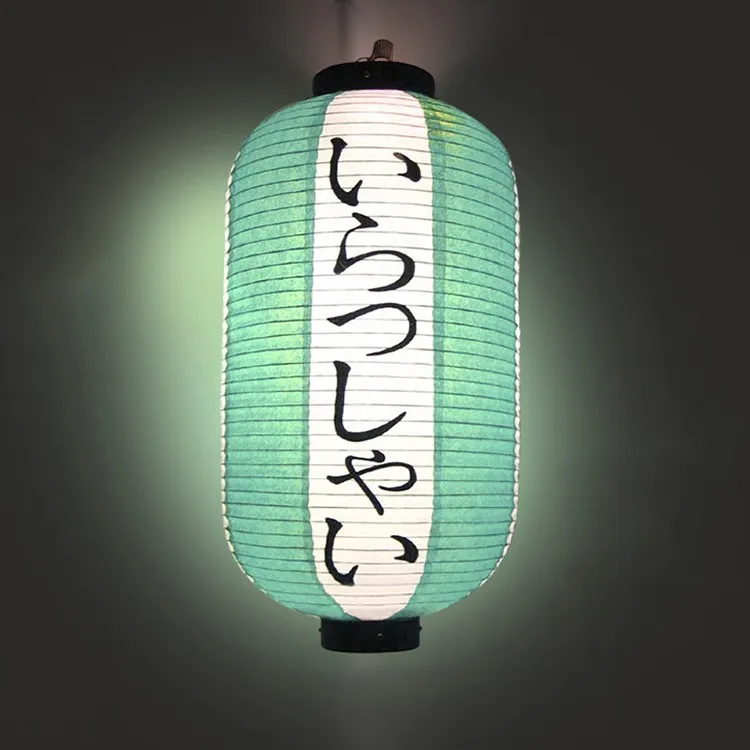 Japanese paper lantern  (30).jpg