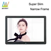 Cheap Mp3 Mp4 Video Input Lcd Electronic Gif 15 Inch Digital Picture Frame