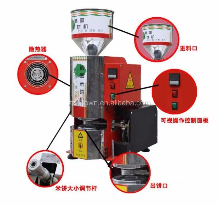 DP Korea  Rice Cake Machine