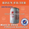 Yuchai JX0710 high quality making machines oil filter