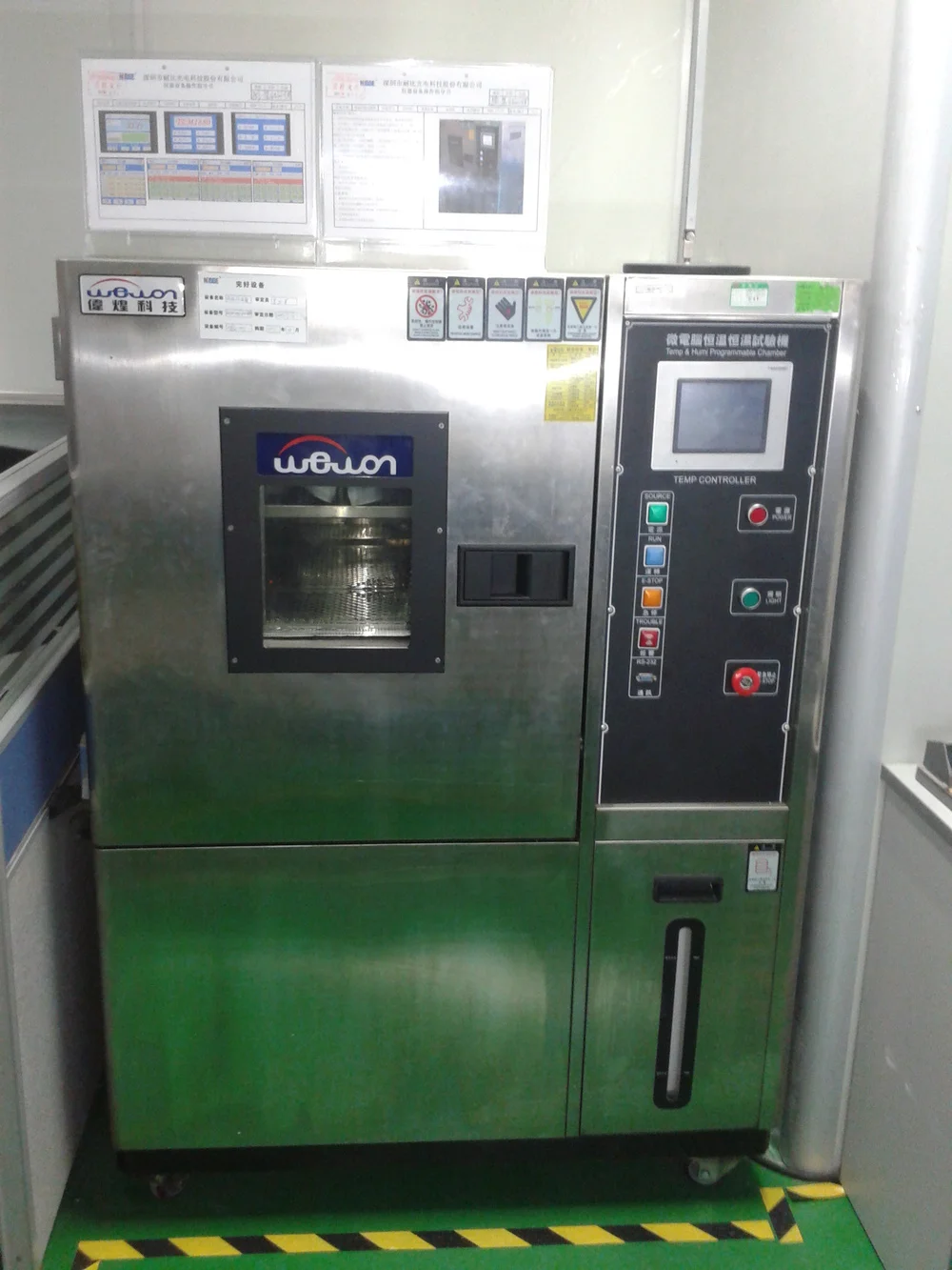 High Temperature&low temperature testing