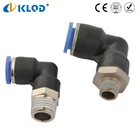 Low price PL12mm brass material pneumatic air pipe fitting elbow