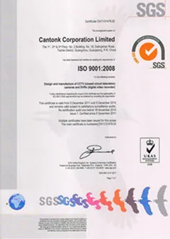 CANTONK ISO9001 certificate_.jpg