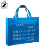 Guangzhou Package Factory Customized Design Printed Non Woven Tote Bag for Supermarket Shopping