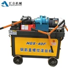 hot sale Construction Machinery Steel Rod Rib Peeling Parallel rebar Thread Rolling Machine made in china