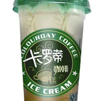 8oz Single Wall Beverage Use And