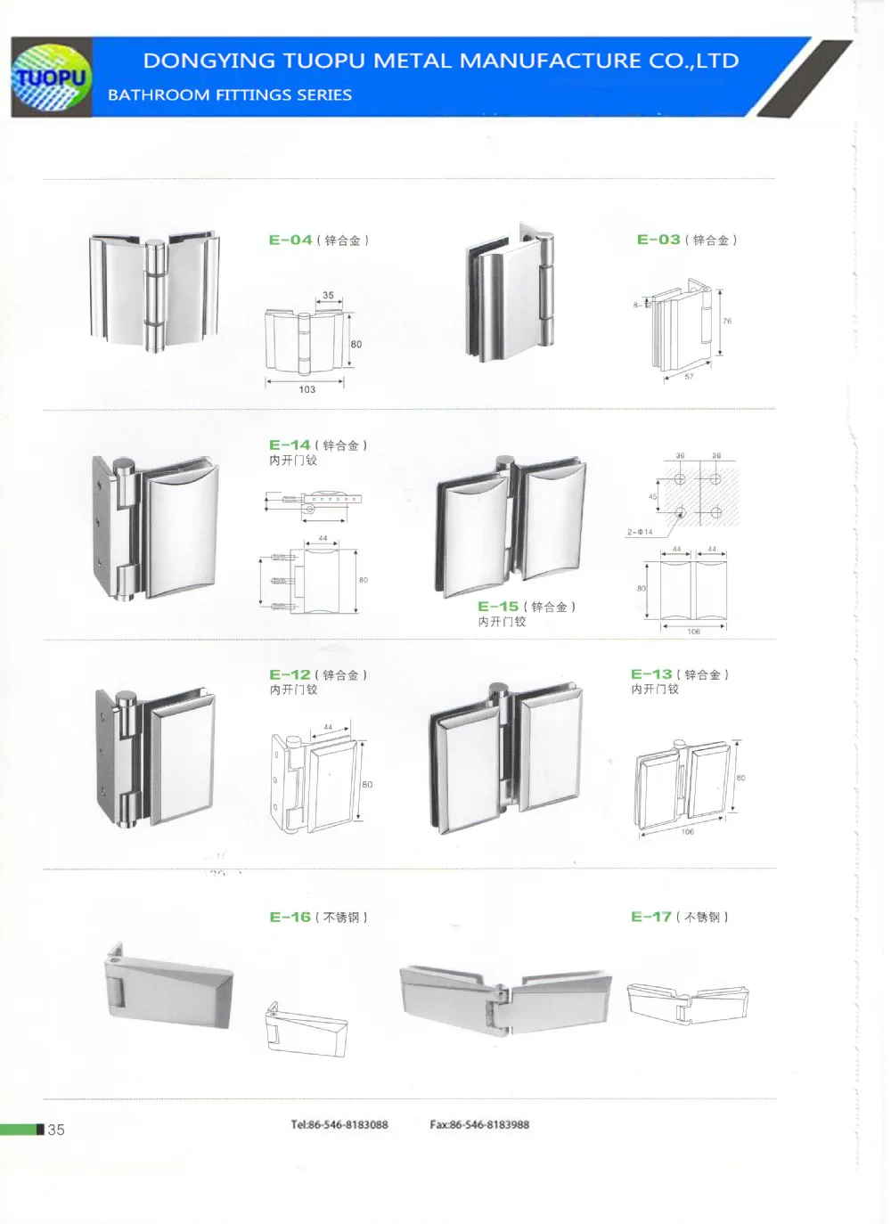 for sale china alibaba bathroom glass door hinge 180 for sale china alibaba bathroom glass door hinge 180