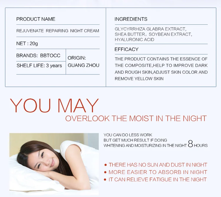 BBTOCC-Night-cream02